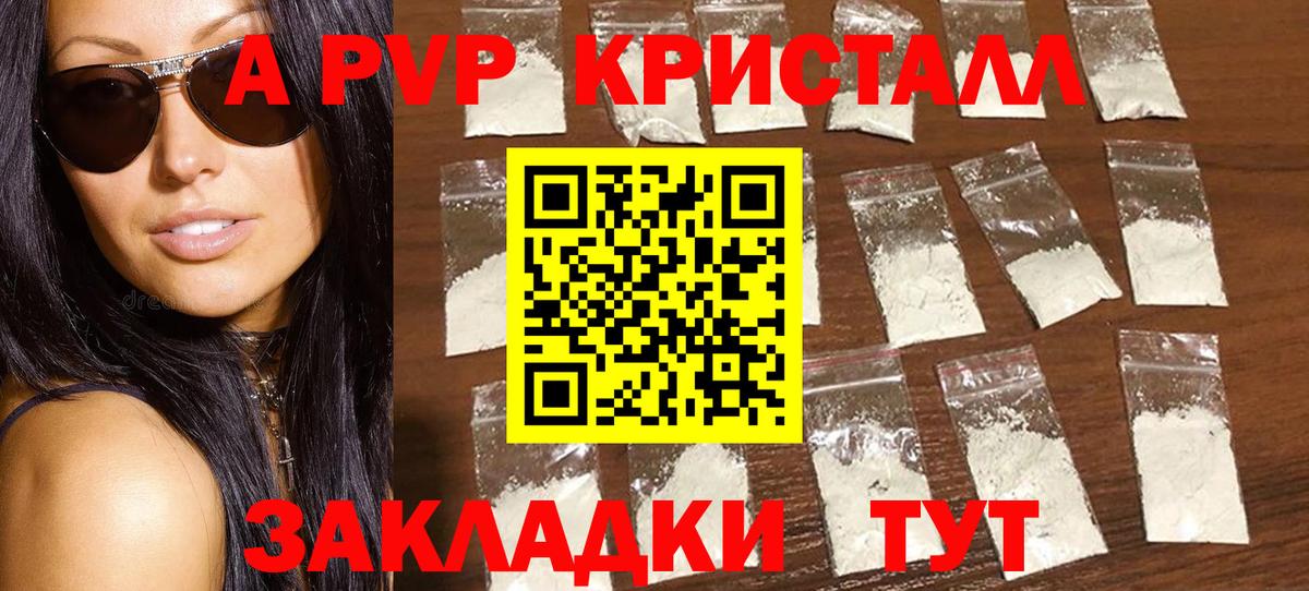 Alfa_PVP мука Ханты-Мансийск