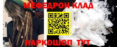 мефедрон мука Жуковский