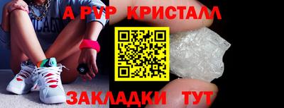 круглые Заволжье