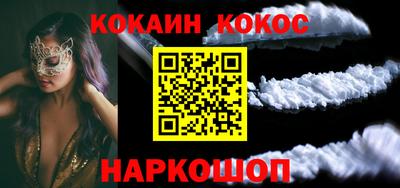 мефедрон мука Жуковский