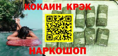 мефедрон мука Жуковский