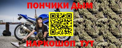 мефедрон мука Жуковский