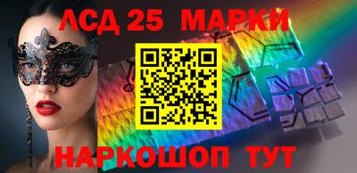 круглые Заволжье