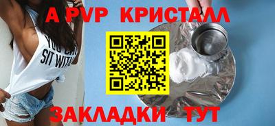 мефедрон мука Жуковский