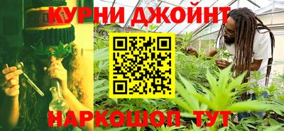 дистиллят марихуана Заводоуковск
