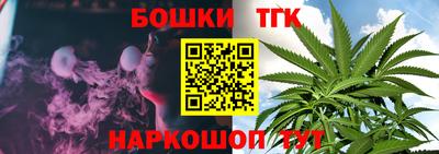 дистиллят марихуана Заводоуковск