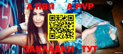 мефедрон мука Жуковский