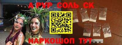 мефедрон мука Жуковский
