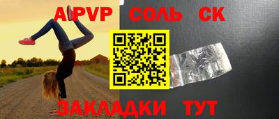 мефедрон мука Жуковский