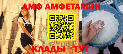 круглые Заволжье