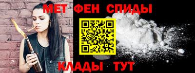 мефедрон мука Жуковский