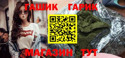 дистиллят марихуана Заводоуковск
