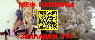мефедрон мука Жуковский