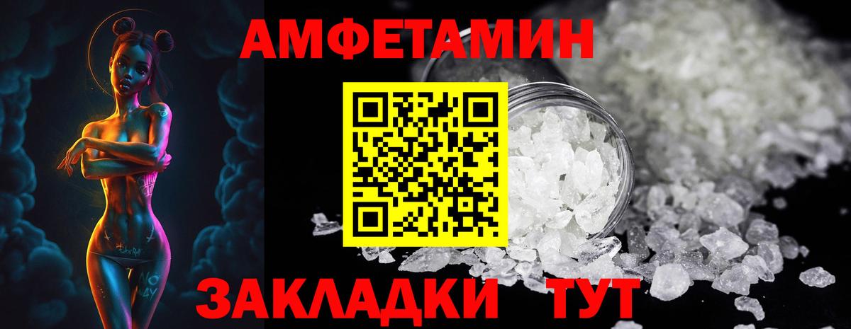Ханты-Мансийск  Первитин  Вход с VPN  Метамфетамин Декстрометамфетамин 99.9% 