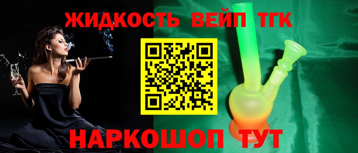 Дистиллят ТГК THC oil  Вход с VPN  ТГК Wax  блэк спрут ссылки  Ханты-Мансийск 