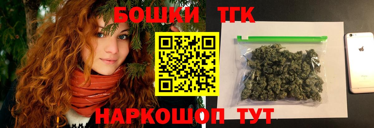 МАРИХУАНА Ganja  Вход с VPN  Бошки Шишки план  Ханты-Мансийск 