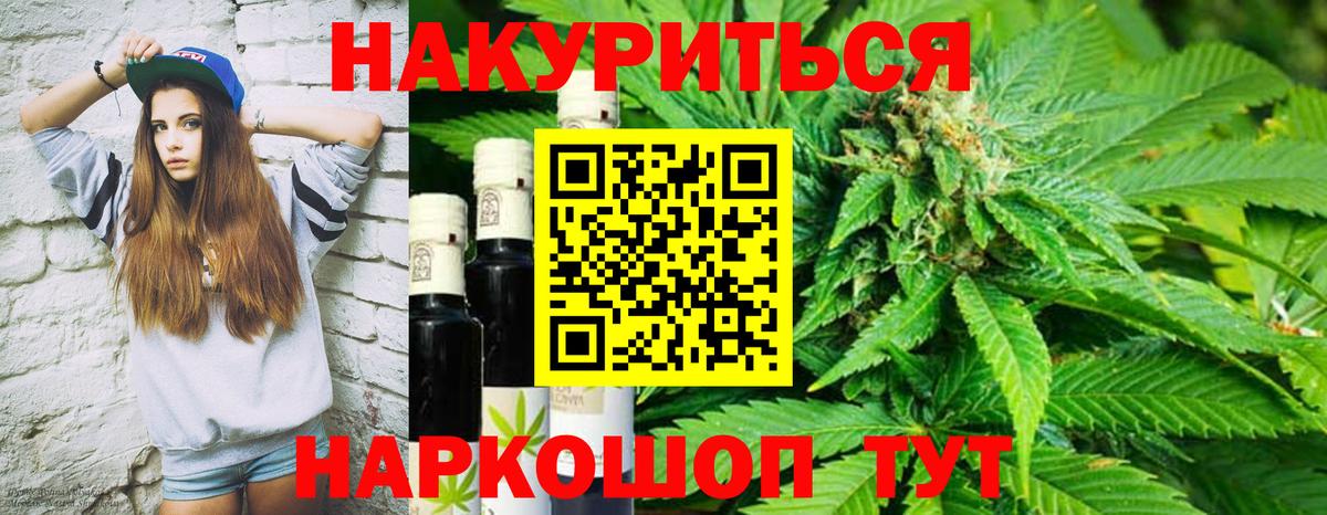Каннабис SATIVA & INDICA Ханты-Мансийск